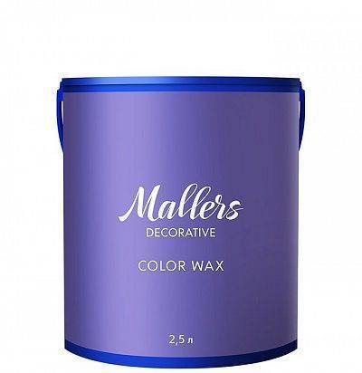 Воск Mallers Color Wax 2.5 л