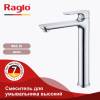 Смеситель для раковины Raglo R03.15 высокий, хром фото 4