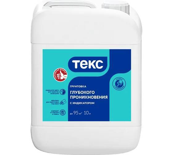 Грунтовка глубокого проникновения ТЕКС (10л)