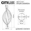 Бра светодиодное Citilux Vind CL214311 фото 11