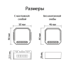 Wi-Fi реле-диммер двухканальное Denkirs Rl1000 RL1004-DM/1 фото 4