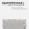 Прожектор светодиодный Apeyron 05-41 фото 5