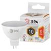Лампа светодиодная ЭРА GU5.3 10W 2700K матовая LED MR16-10W-827-GU5.3 Б0032995 фото 3