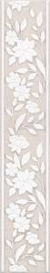 Бордюр Kerama Marazzi Сорбонна AD/A424/SG4570 50.2x9.6