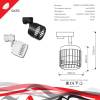 Трековый светильник Reluce Technical 53018-9.3-001MN GX53 BK фото 2