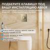Кнопка смыва Abber AC0126BG пневматическая, золото брашированное фото 3
