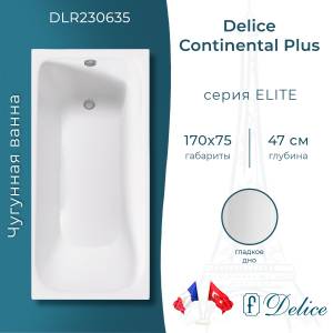 Чугунная ванна Delice Continental Plus DLR230635 170x75, белая, с ножками