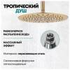 Душевая система Grocenberg GB5099MG-4 без излива, матовое золото фото 11