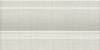 Плинтус Kerama Marazzi Спинелли FMD046 матовый 20x10x1.3