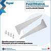 Раковина Teymi Lori Pro T50412 над стиральной машиной, белая, 60x60 см фото 10