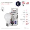 Лампа светодиодная ЭРА E27 11W 6000K матовая LED A60-11W-860-E27 Б0031394 фото 3