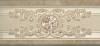Бордюр Navarti Daino Reale Cenefa Beige 12x25