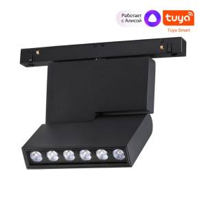 Трековый светильник Novotech Shino Flum 359494