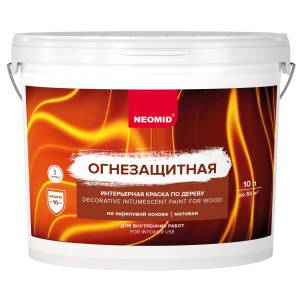 Огнезащитная интерьерная краска по дереву Neomid 10 л