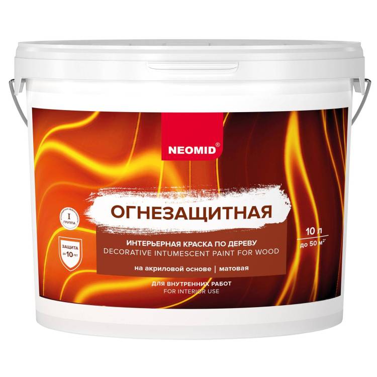 Огнезащитная интерьерная краска по дереву Neomid 10 л