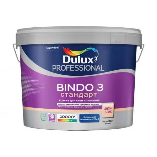 Краска для стен и потолков Dulux Bindo 3 глубокоматовая база BW 9 л