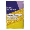 Мини-блестки Silk Plaster золотые точки 10 гр