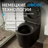 Унитаз подвесной Abber Bequem AC1102TMB безободковый, сиденье микролифт, черный матовый фото 8