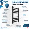 Полотенцесушитель электрический Teymi Modern П 8 E90104 с таймером, черный матовый, 40x80 фото 2