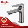 Смеситель для раковины Raglo R03.10.09 графит фото 10