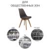 Комплект из 2-х стульев Bradex Home Eames Bon FR 0216P латте фото 10