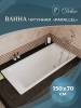 Чугунная ванна Delice Parallel DLR220503R 150x70, с ручками, без ножек фото 4