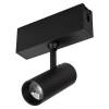 Модульный светильник Arlight Clip 026841 фото 3