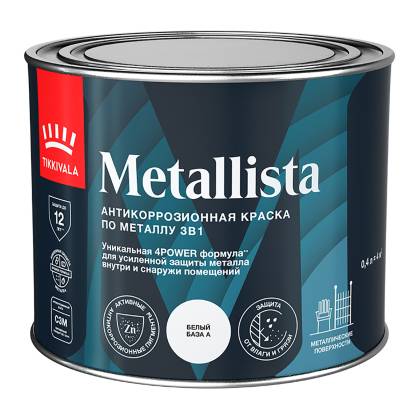 Краска по ржавчине Tikkivala Metallista глянцевая база C 0.4 л