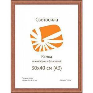 Фоторамка Светосила Б0030585 (30х40 см)