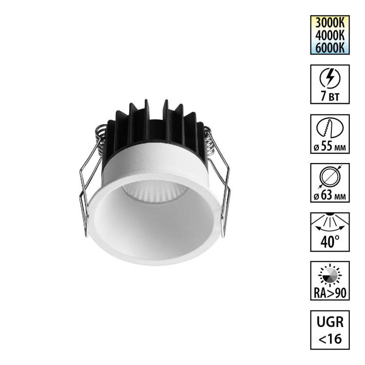 Встраиваемый точечный светодиодный светильник Novotech Brillo 359861