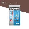 Затирка Ceresit CE 33 Comfort 58 Темно-коричневый 5 кг