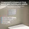 Кнопка смыва Abber AC0127MCH матовый хром фото 3