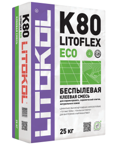 Беспылевая клеевая смесь Litokol LITOFLEX K80 ECO (25 кг)