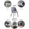Стул Bradex Home Praga FR 0563 темно-серый фото 11