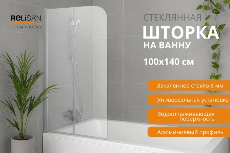 Шторка на ванну Relisan 100140-CL-CH2 профиль хром, стекло прозрачное, 100x140