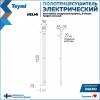 Полотенцесушитель электрический Teymi Helmi Inaro П2 E90115 с таймером, графит матовый, 110x9 фото 3