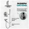 Душевая система Grocenberg GB5099NK-2 никель фото 10