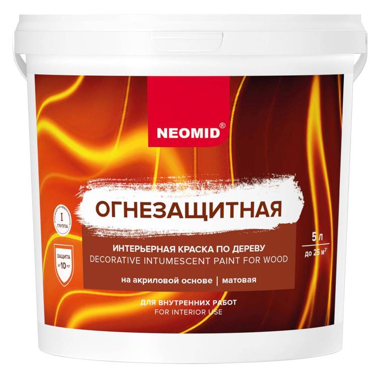 Огнезащитная интерьерная краска по дереву Neomid 5 л