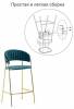 Стул полубарный Bradex Home Turin FR 0909 синий фото 7