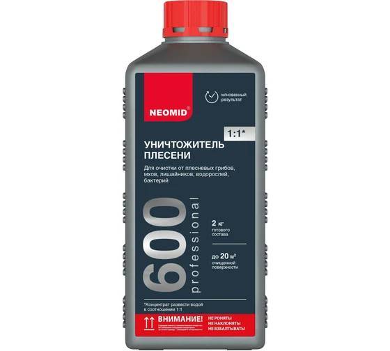 NEOMID 600 УНИЧТОЖИТЕЛЬ ПЛЕСЕНИ с минеральных поверхностей, концентрат 1:1 (1л)