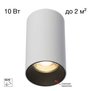 Потолочный светильник Citilux Axel CL512110