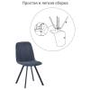 Стул Bradex Home Tom FR 0607, синий фото 9