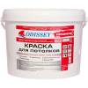 Краска для потолков Odissey ВДАК-212 Premium снежно-белая 15 кг