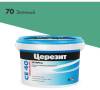 Затирка Ceresit CE 40 Aquastatic водоотталкивающая 70 Зеленый 2 кг