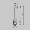 Комплектующие для трековой системы Technical Flarity TRA156C-SL1-PT фото 5
