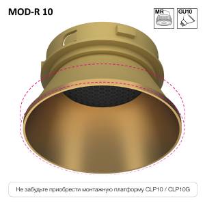 Встраиваемый точечный светильник Citilux SkyPORT.10 CLP10MR2