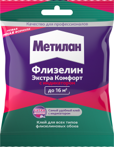 Клей обойный Metylan Флизелин Экстра Комфорт с индикатором 90 г