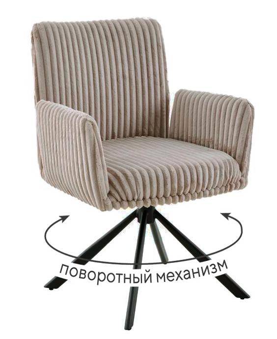 Стул Дик 6827 00-00082489 Бежевая Velo 30, опоры черные