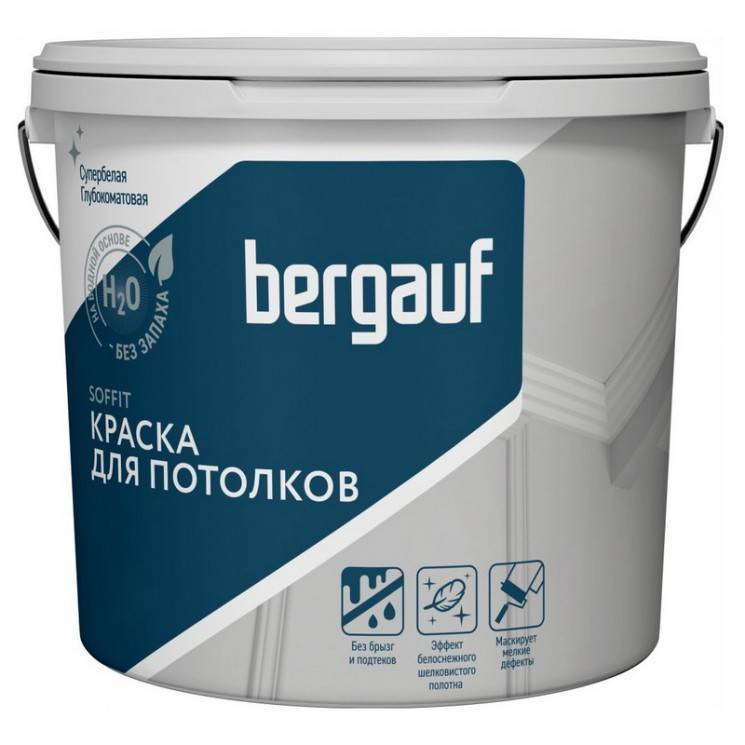 Краска для потолков воднодисперсионная полиакриловая для внутренних работ Bergauf Soffit 0.9 л