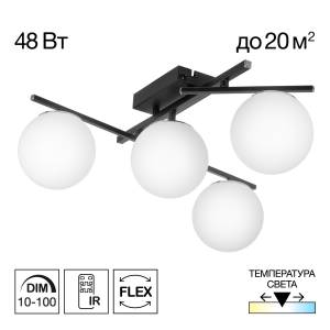 Люстра поворотная Citilux Dorsy CL223142